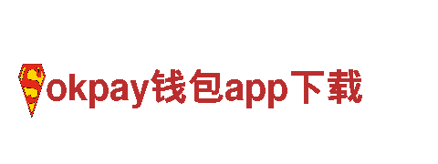 okpay钱包app下载观光旅游企业-专业打造独具特色旅游体验